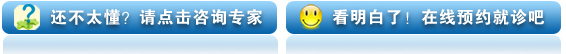 还不太懂？请点击咨询专家