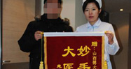 找出“石”人真凶