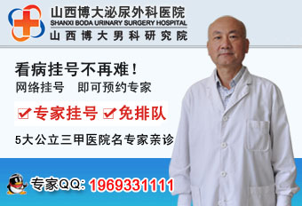 兴义现代男科医院