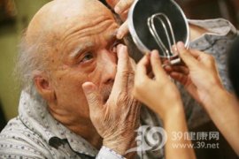 老年人不可不学的护眼之道