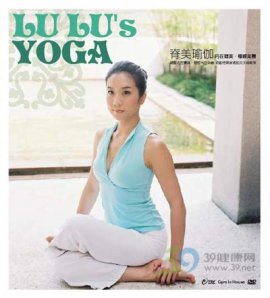 《女人我最大》LuLu老师瑜伽减肥记