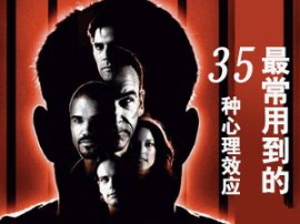 最常用到的35种包皮过长效应集锦