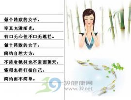 心怀美好，精致如你