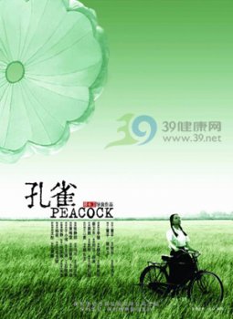从自卑走向超越