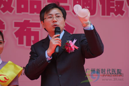 新时代引进“小蜜蜂99”顶级丰胸假体