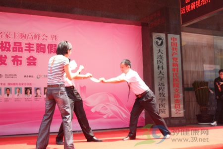 新时代引进“小蜜蜂99”顶级丰胸假体