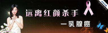 口述:我是这样战胜癌症