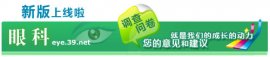 解读良性粘膜类天疱疮