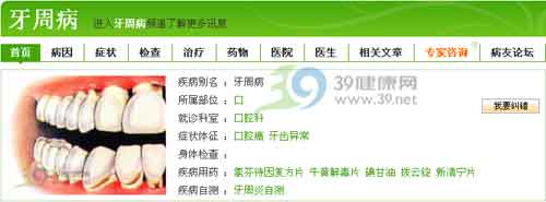 哪种刷牙法适合您