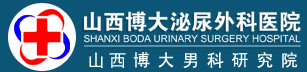 兴义现代男科医院,兴义现代男科研究院