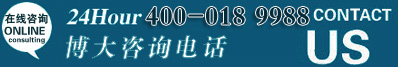 在线咨询(online,24 hour contact)现代唯一咨询电话：400-018 9988,