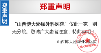 郑重申明