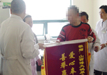 克服性欲障碍，造就性福人生