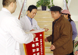 现代微创技术治好前列腺增生