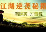 高考专题