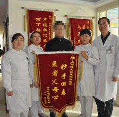 阴茎增粗术还回凤凰男自信