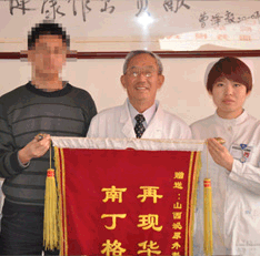 都市白领竟为膀胱炎折了腰