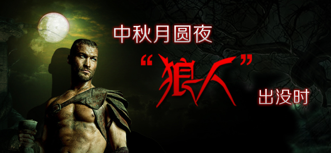 兴义现代医院中秋不放假，助你月圆之夜