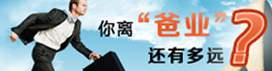 德国奥尼孕育诊疗工作站