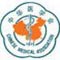 中华医学会