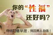 '四位一体特色'疹疗技术