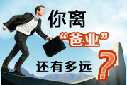 二十八关孕育排查法