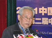 郭振海教授