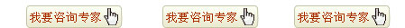 在线咨询